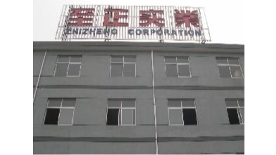 云顶国际